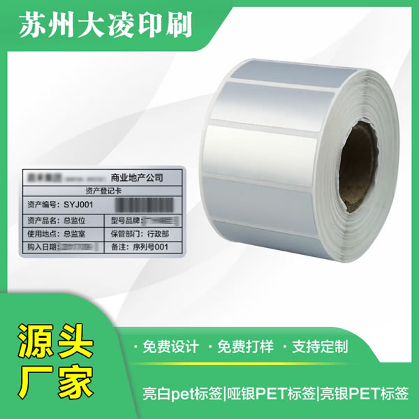 ����|���y|���yPET��(bi��o)��ӡˢ����